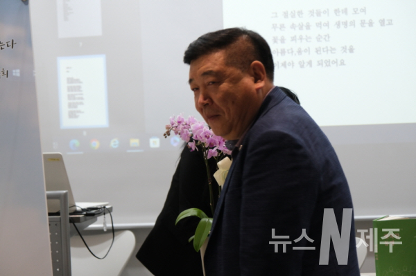 이어도문학회 , 양금희 시인 수필가 초청 북토크콘서트 개최