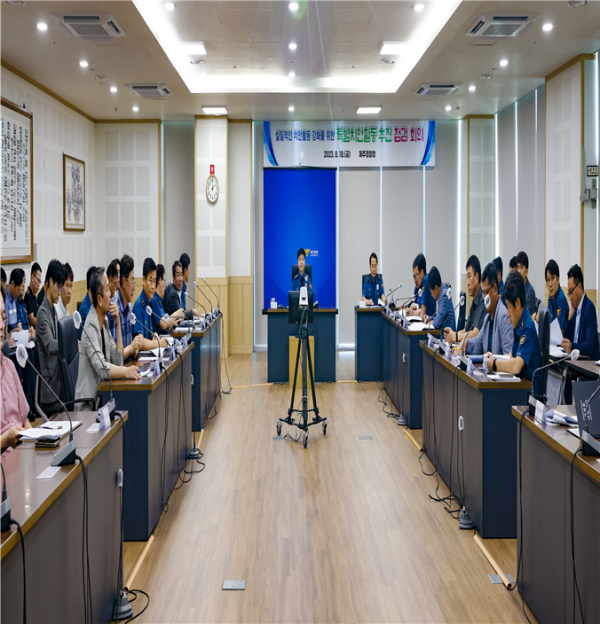 제주경찰청, 흉악범죄 대비 긴급 특별치안활동 추진 점검회의 개최