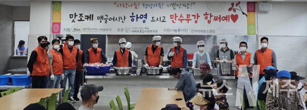 천지라이온스 클럽, 하영 드시고 만수무강 헙서예...무료 급식봉사 전개
