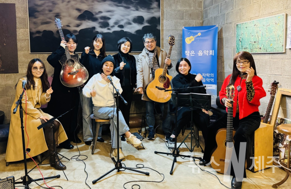 제주의 문화를 노래하는 한라산 자락의 음악역(대표 양명숙)은 지난 30일 오후 5시부터 제주시 아라동에 위치한 카페몽 지하에서 '2023 통기타 작은음악회’ 개최했다.