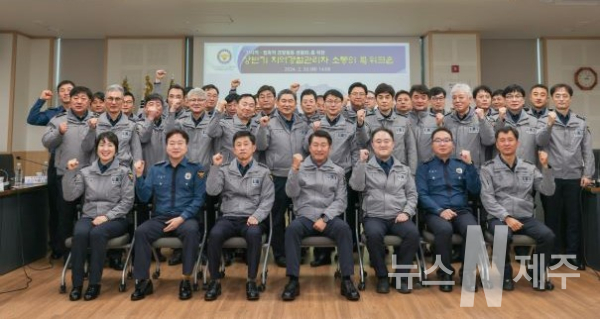 제주경찰청, 2024년 상반기 지역경찰관리자 워크숍 개최