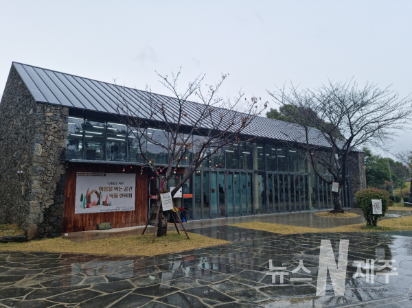 서귀포보건소, “선물 같은 하루” 마음을 여는 공간 작품 전시회 개최