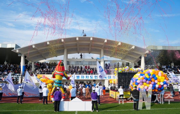 제56회 제주도 도민체육대회 개회식이 28일 오후 3시 서귀포시 강창학종합경기장에서 개최됐다.