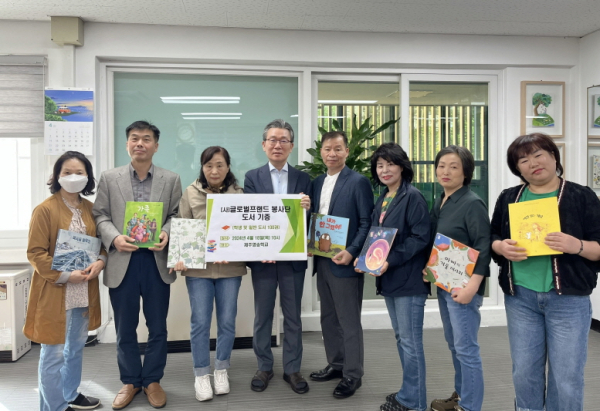 제주영송학교, (사)글로벌 프랜드 봉사단 도서 기증